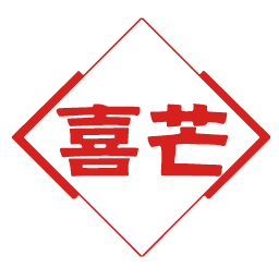 喜芒