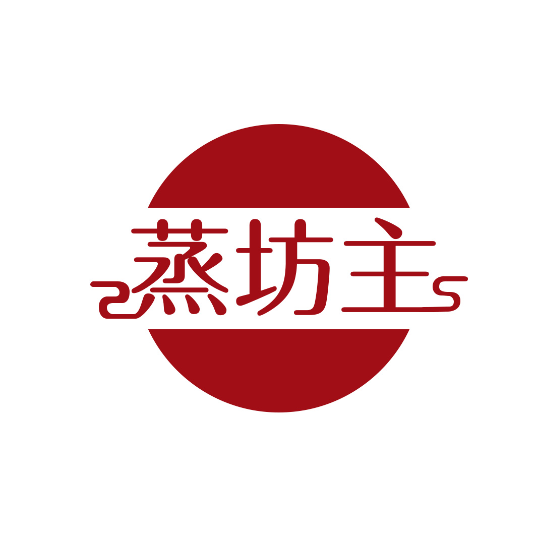 蒸坊主
