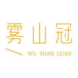雾山冠