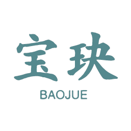 宝玦