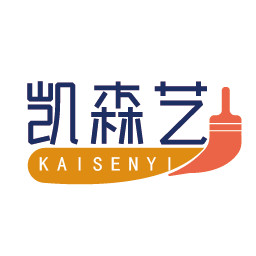 凯森艺