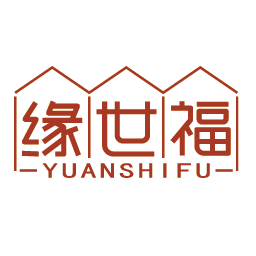 缘世福