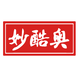 妙酷奥