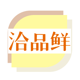 洽品鲜