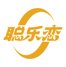 聪乐恋