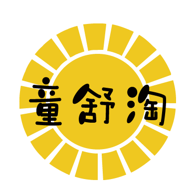 童舒淘