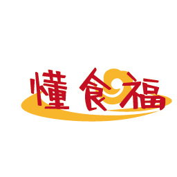 懂食福