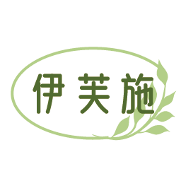 伊芙施