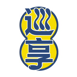 巡享