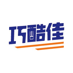 巧酷佳