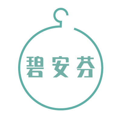 碧安芬