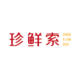 珍鲜索
