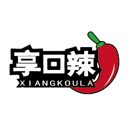 享口辣