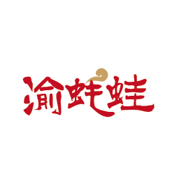 渝蚝蛙