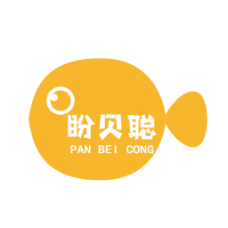 盼贝聪