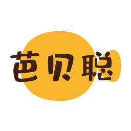 芭贝聪