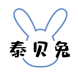 泰贝兔