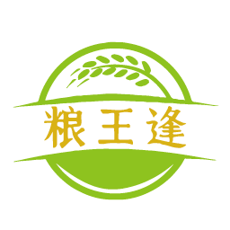 粮王逢