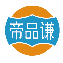 帝品谦