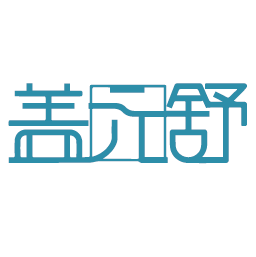 盖元舒