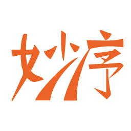 妙序