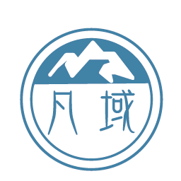 凡域