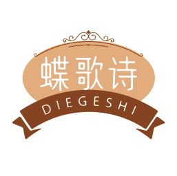 蝶歌诗