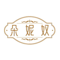 朵妮奴