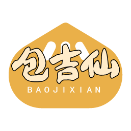 包吉仙