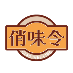 俏味令