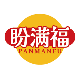 盼满福