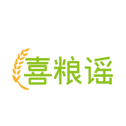 喜粮谣