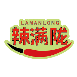 辣满陇