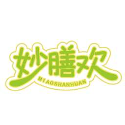 妙膳欢