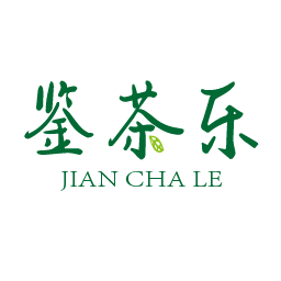 鉴茶乐