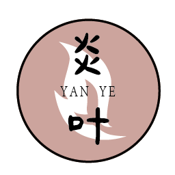 炎叶