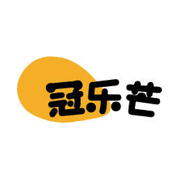 冠乐芒