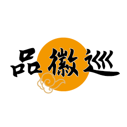 品徽巡