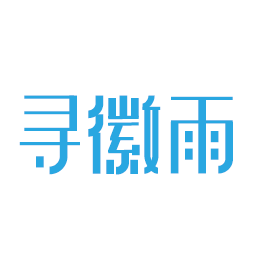 寻徽雨