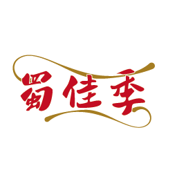 蜀佳季