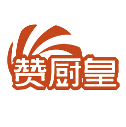 赞厨皇