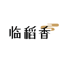 临稻香