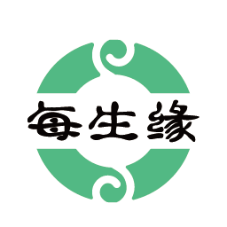 每生缘
