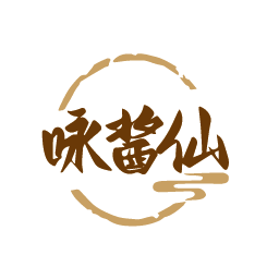咏酱仙