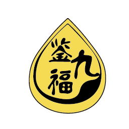 鉴九福
