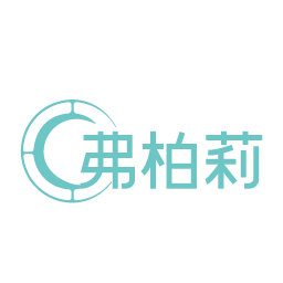 弗柏莉
