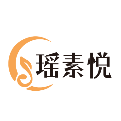 瑶素悦