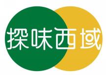 探味西域