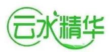 云水精华