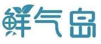 鲜气岛